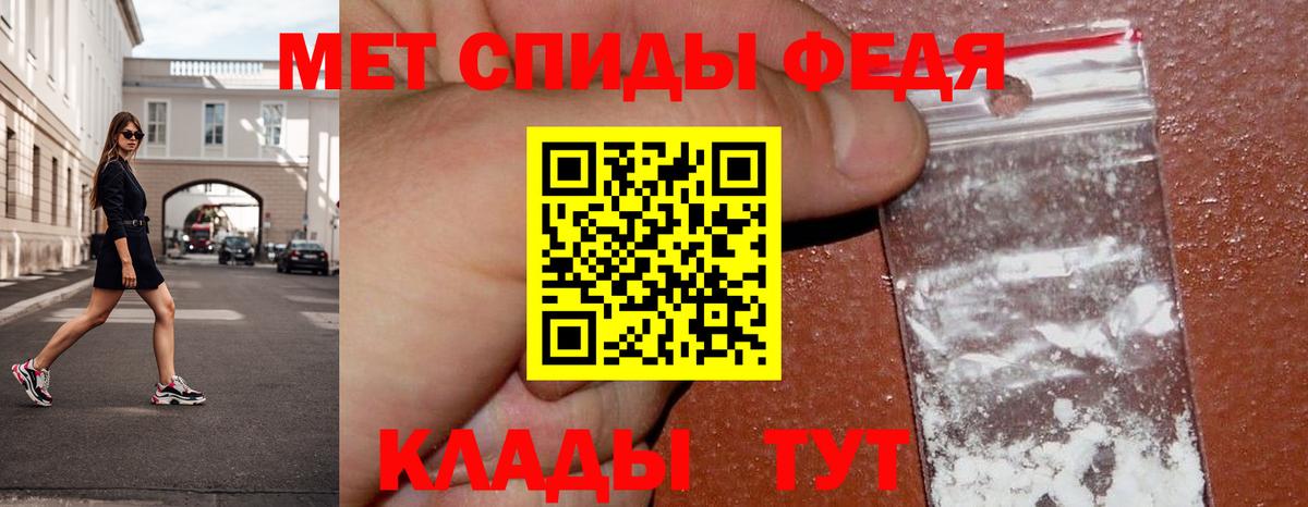 Первитин кристалл Тверь