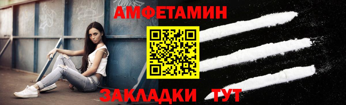 Первитин витя  Первитин витя  Тверь  Вход с VPN 