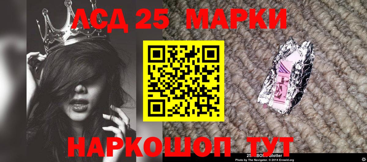 Тверь  Наркотические марки 1,5мг  Наркотические марки 1,5мг  Марки N-bome  Вход с VPN 