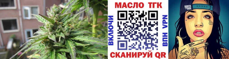 даркнет клад  гидра зеркало  Тверь  наркошоп  Дистиллят ТГК вейп 