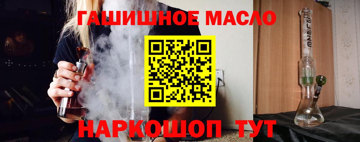Дистиллят ТГК вейп Тверь