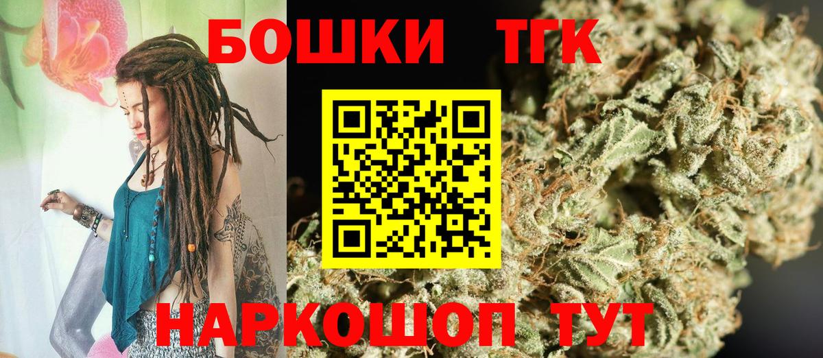Марихуана индика Тверь